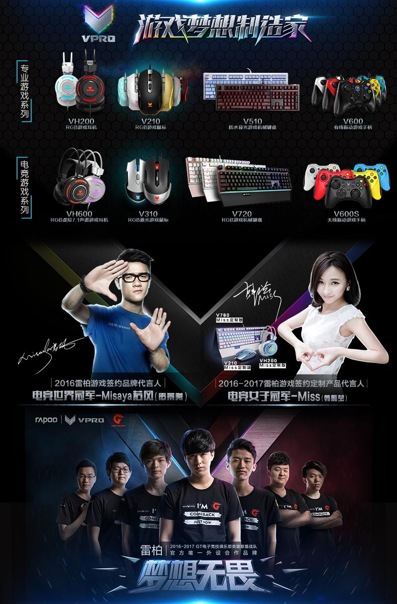 饥荒系列-雷柏V600手柄动作冒险游戏推荐_新