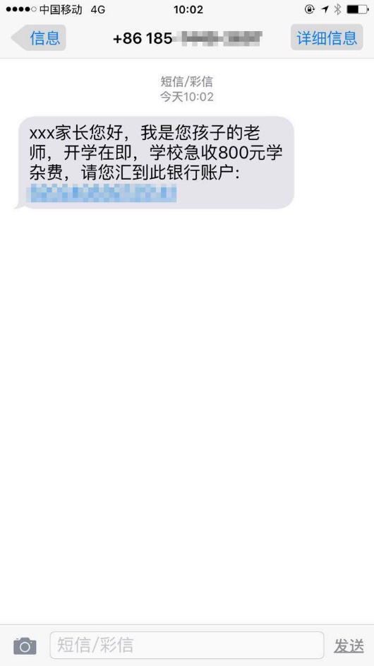 怎么通过短信来查询招商银行信用卡的总欠款