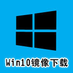 Win10 Insider预览版 简体中文版