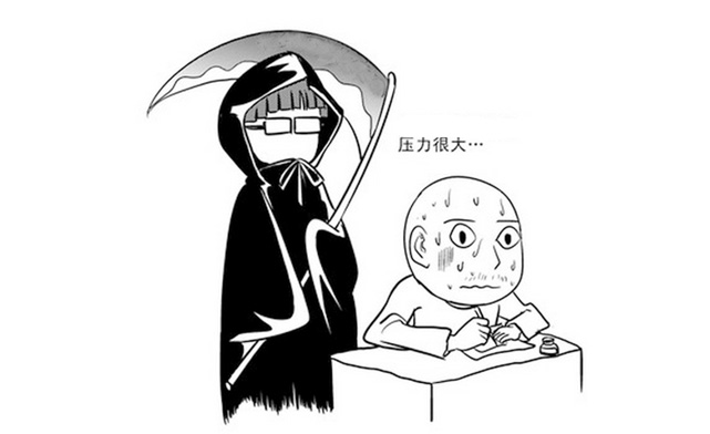 我胆子太小怎么办