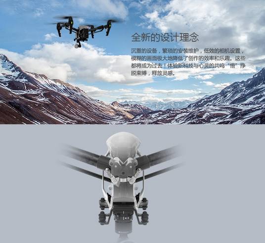 大疆专业航拍无人机 悟系列价格直减5000