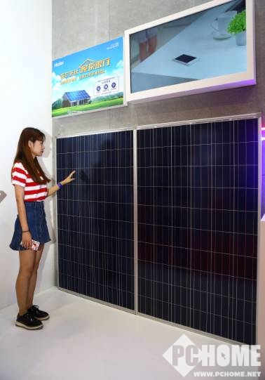 海尔光伏推出阳光银行倡导发展新能源