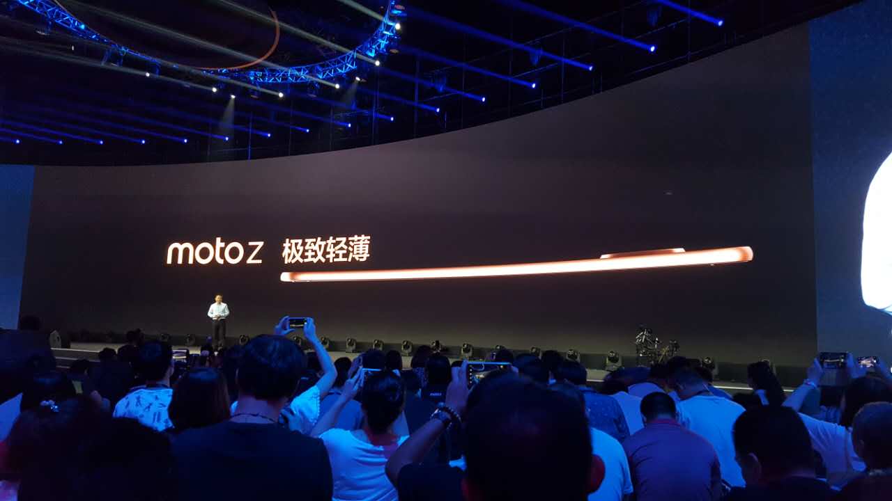 定义模块化手机 moto新品发布会直播