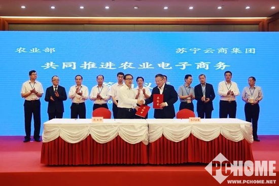 张近东提出农村电商战略 苏宁与农业部签署合