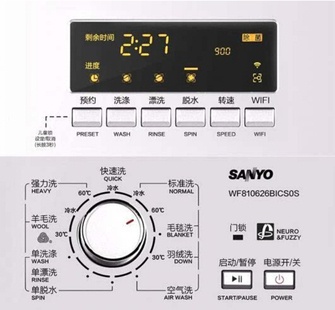 三洋wf710330bis0s阿里智能7kg洗衣机