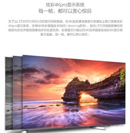 Hisense海信 LED60EC660US 60吋轻薄4K HD