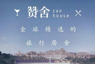 优酷携手赞那度 VR记录片赞舍上线热播