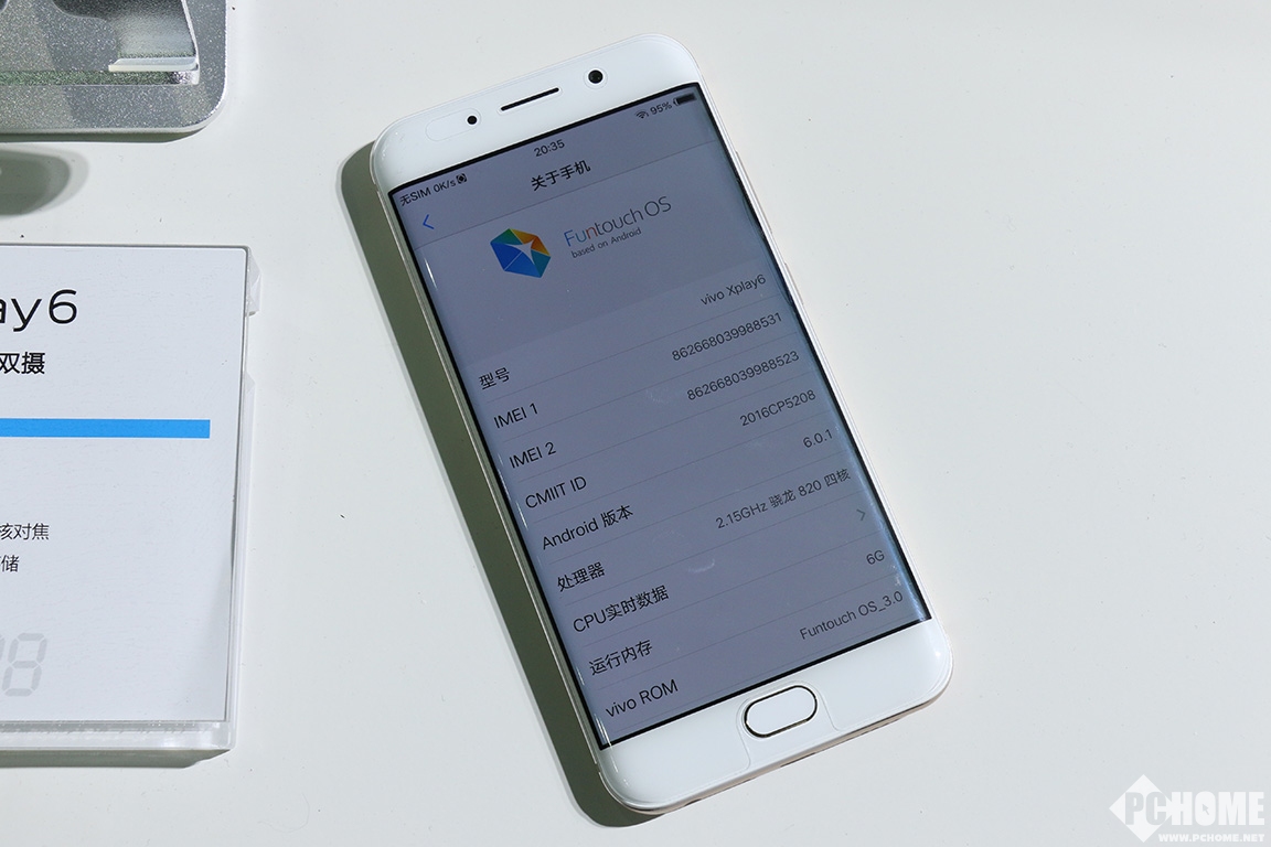 vivo xplay6图赏 四曲面屏后置双镜头