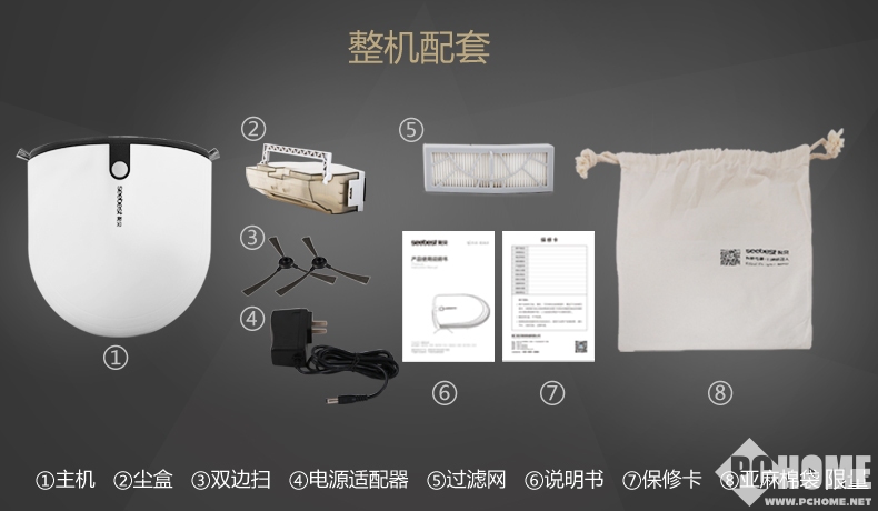 不光只有颜 视贝抹抹3.0智能扫地机评测