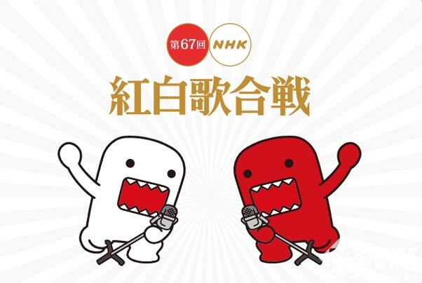 nhk宣布试播《红白歌会》8k电视信号