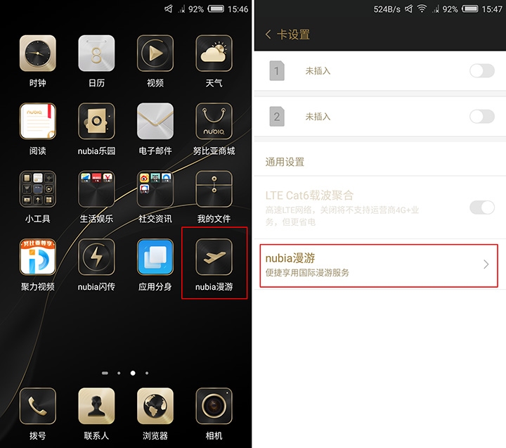 努比亚miniS漫游香港体验 旅行说走就走