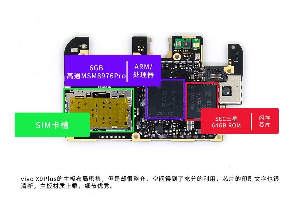 2019拆机图解图片