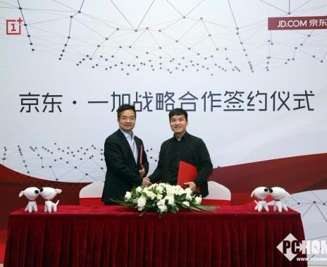 京东一加签订战略协议 三年独家包销 