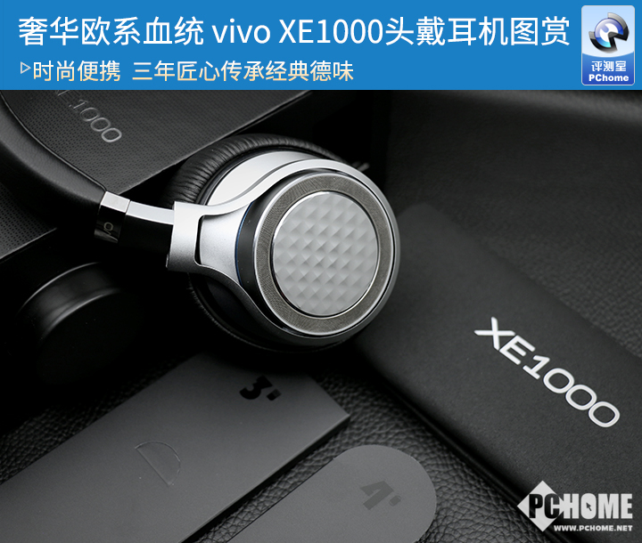 Vivo xe1000 online earphones