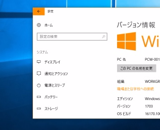 Creators Update于今日正式开启，Redstone 3开内测