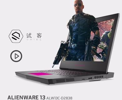 ALIENWARE 13 OLED携手Kaby Lake再现官网