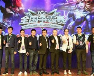 2017京东游戏妹子杯全国争霸赛重整旗鼓，再度来袭！