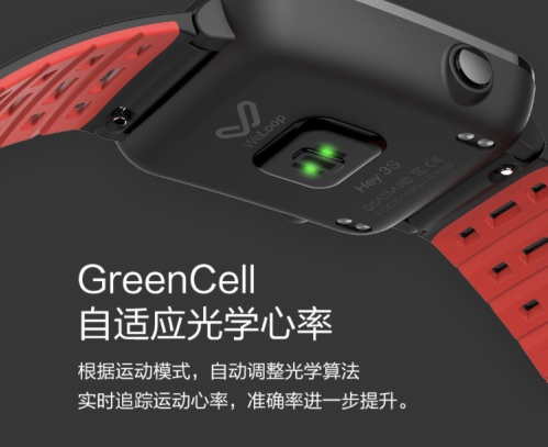 30天超长续航 唯乐Hey 3S登陆米家众筹