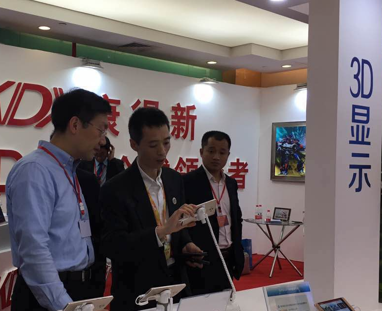 春交会现场 高层领导赞赏康得新裸眼3D