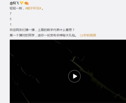 nubia Z17系统曝光 安卓7.0压力触控