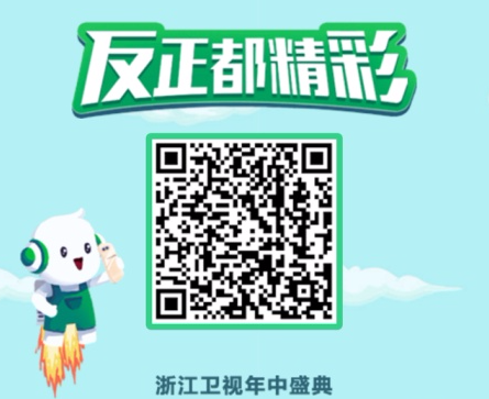 海量明星吃喝住全包！OPPO R11发布盛典招募
