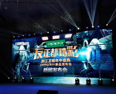 R11来了：这次要在浙江卫视的晚会上发布