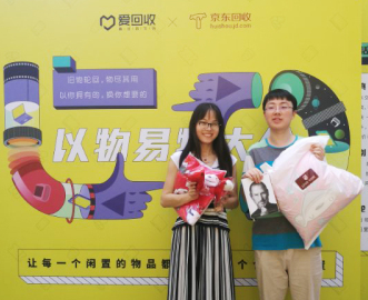 爱回收携手京东618 多重玩法火力全开