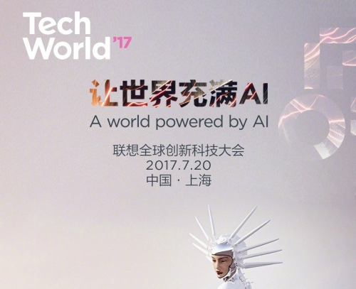 联想Tech World邀请函：AI新品或将问世