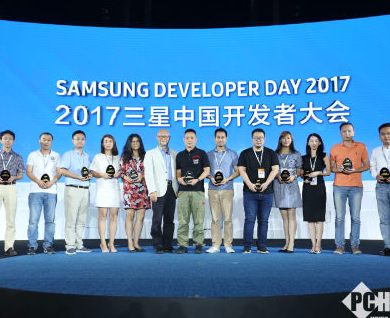 聚力共赢 三星召开2017中国开发者大会