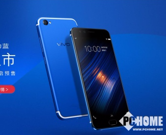 vivo X9s活力蓝新配色来袭 8月1日开启预售