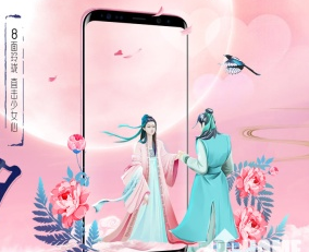 天造地设天生一对 三星S8推粉蓝CP组合