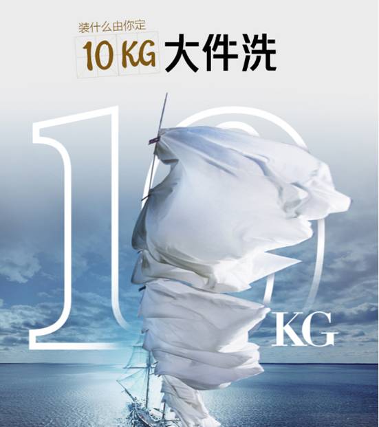 小天鹅 TG100VT712DS5洗衣机怎么样 10公斤