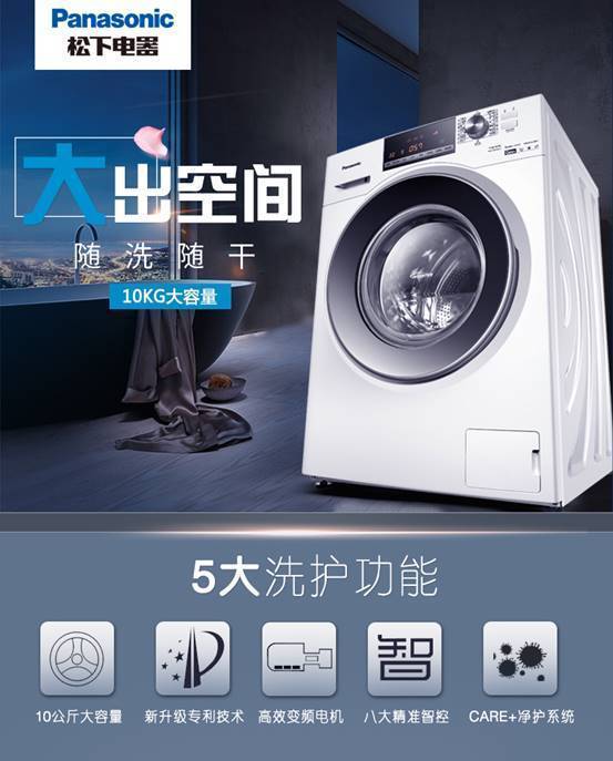 洗烘一体机什么牌子好 洗烘一体机有什么优缺