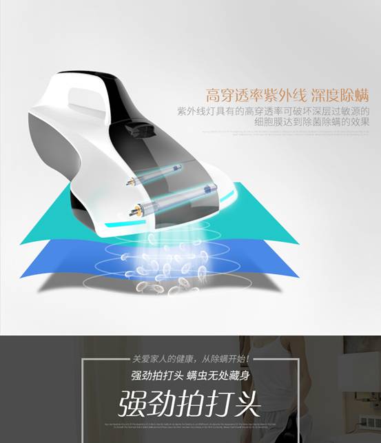 tcl除螨仪A7使用评测 效果好不好