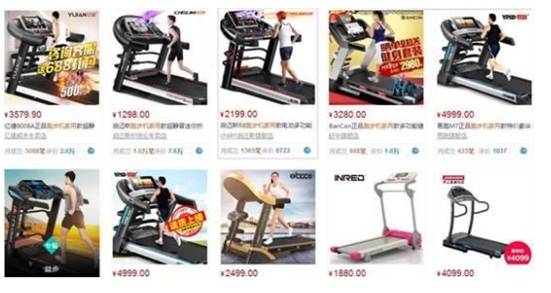 2017双十一网上购买跑步机要注意什么