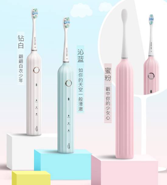 usmile声波电动牙刷Y1001好不好用?怎么样