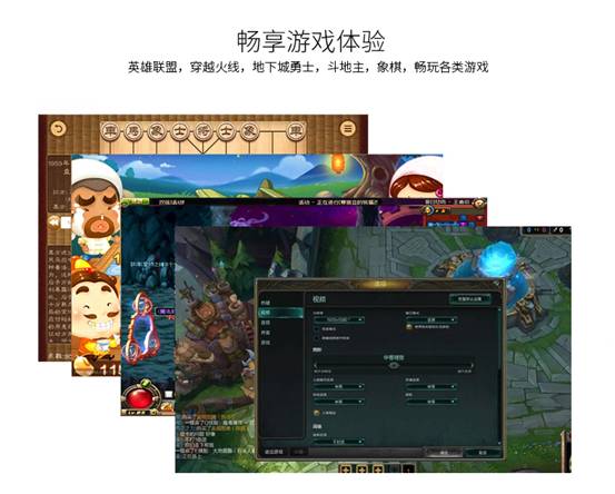 典籍一体机电脑 四核i3i5i7 台式主机 玩游戏可