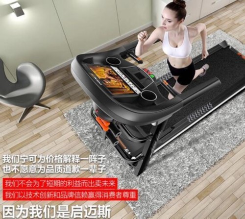 启迈斯mq7跑步机 对身体有害处吗