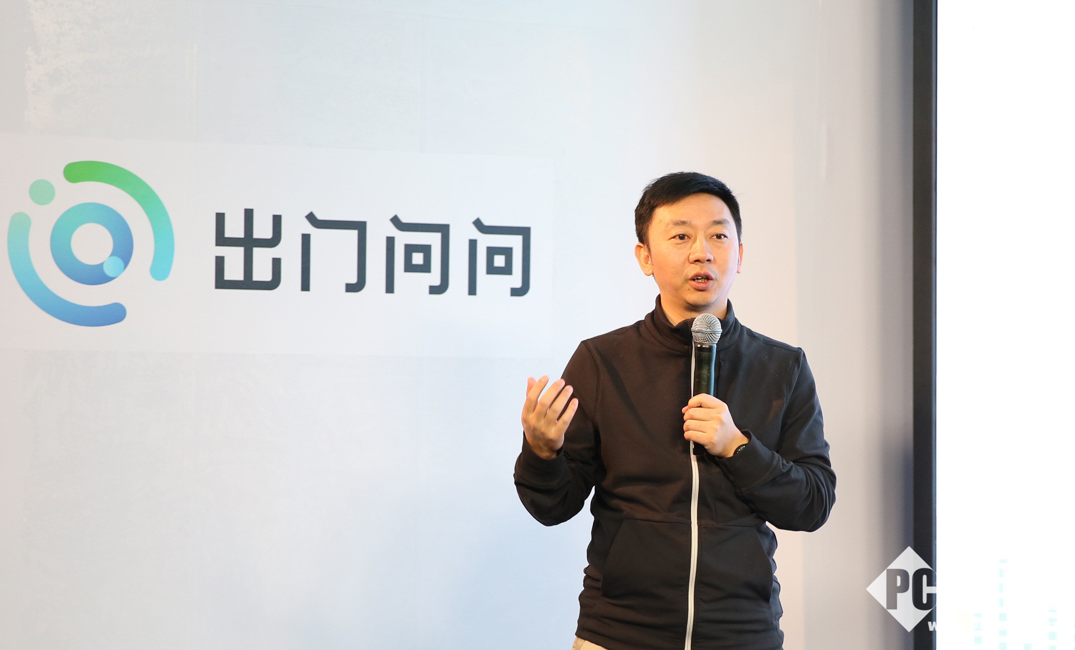 首份《出门问问战略和智能音箱用户数据报告》