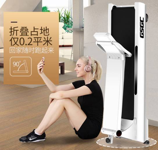 gsgc跑步机怎么样 适合大众人群吗