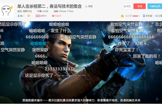 为什么说手游吃鸡在触手?数据和事实就是答案