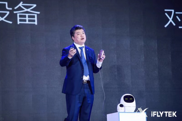 年度发布会黑科技:口语神器译呗 为你学英语赋