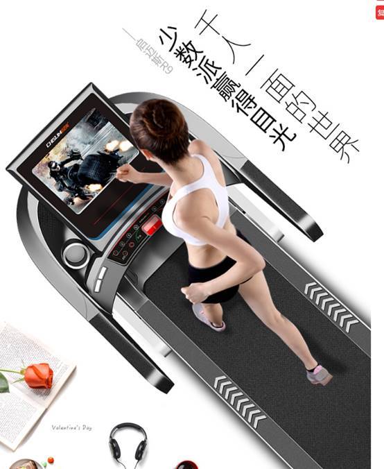 启迈斯R9和启迈斯R8跑步机有什么区别