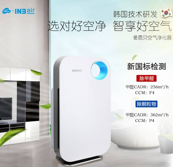 爱恩贝AC200空气净化器怎么样 好用吗