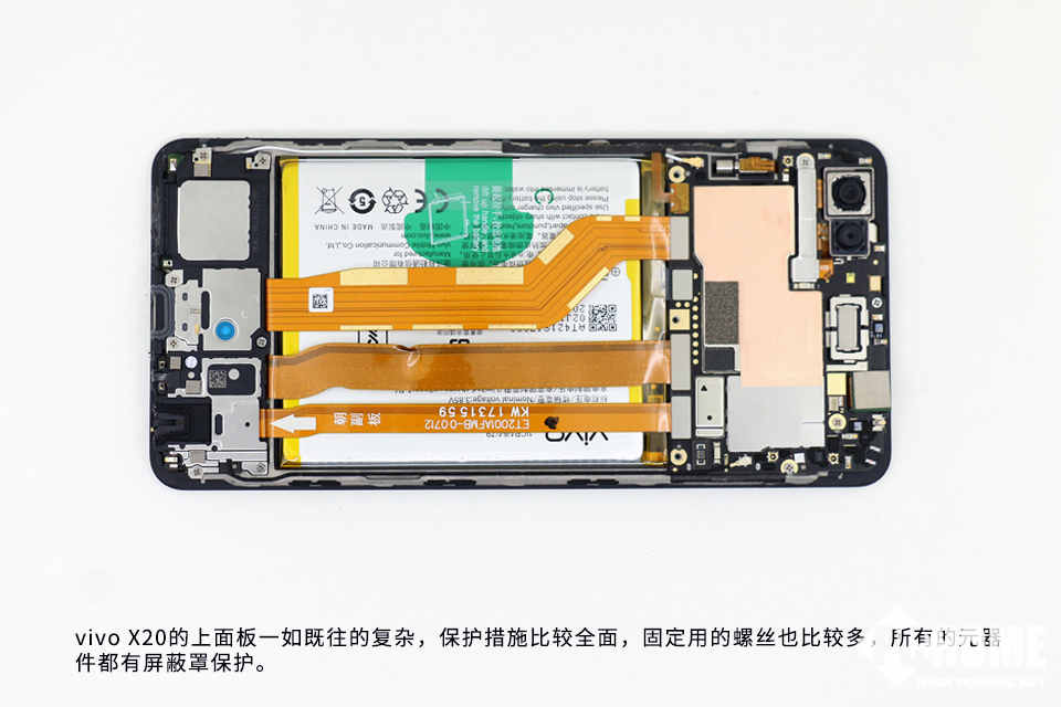 为拆疯外观时尚内部讲究vivox20拆解
