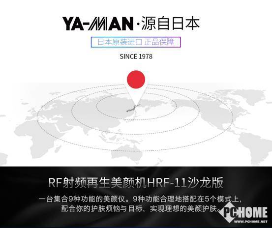 ձYAMANHRF-11ô Ч