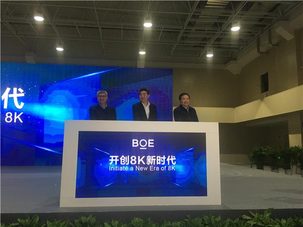 全球首条10.5代线投产 BOE(京东方)再创全球显