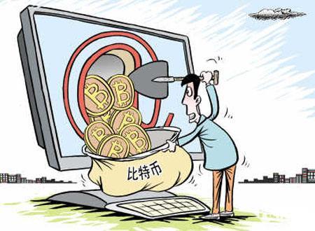 比特币李笑比特币身价_比特币中国里的比特币现在怎样了_窃取比特币
