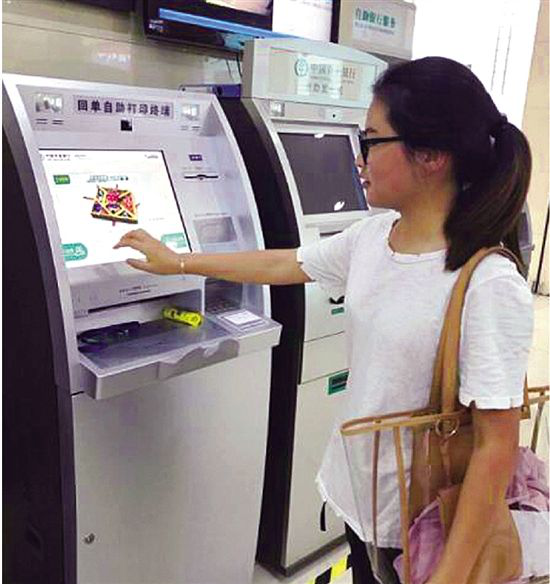 晟拓K-2100回单自助打印终端开启智慧金融新