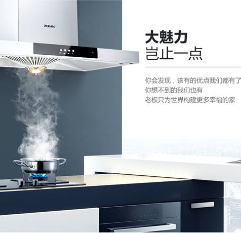 Robam老板官方旗舰店60X3+7B16欧式套餐怎